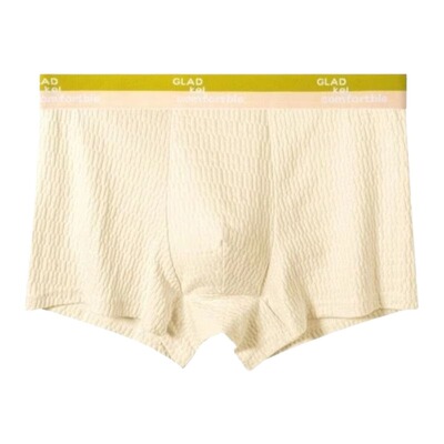 男生内裤纯棉抗菌四角裤透气