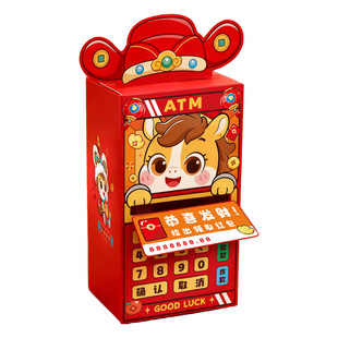2026年新款马年ATM取款机红包春节创意立体生日卡通抽拉式利是封