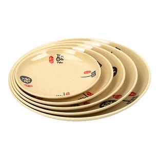 快餐商用密胺盘子仿瓷餐具饭店自助餐火锅店深盘圆形塑料盖浇饭盘