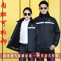 Mercedes Benz, съемная куртка