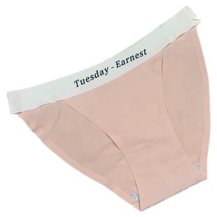 黛冰芯冰丝无痕半丁内裤女低腰无感纯欲健身瑜伽常备三角裤少女生