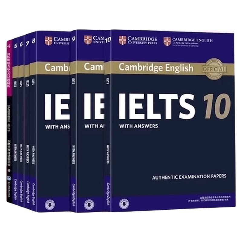 剑桥雅思官方真题集4-21全套学术类A类 新东方IELTS剑21/20/19/18