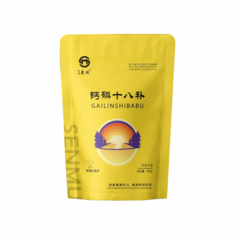 钙磷十八补微量元素牛羊补钙多维饲料添加剂