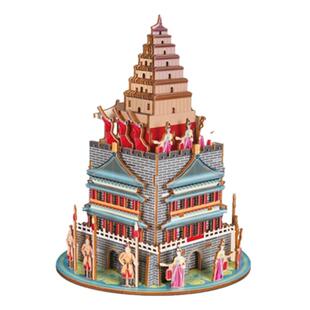 西安大雁塔模型木质3D立体拼装建筑古风钟楼城墙手工拼图文创纪念
