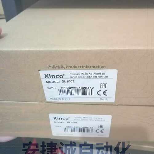 配件GL100E 步科kinco触摸屏 保证！单价议价