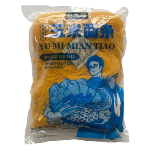 肖大叔纯玉米面条5斤批发0脂粗粮挂面健身餐0糖正宗东北鲜黄面条