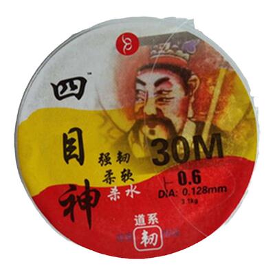 鬼王四目神钓鱼线尼龙线钓鱼线