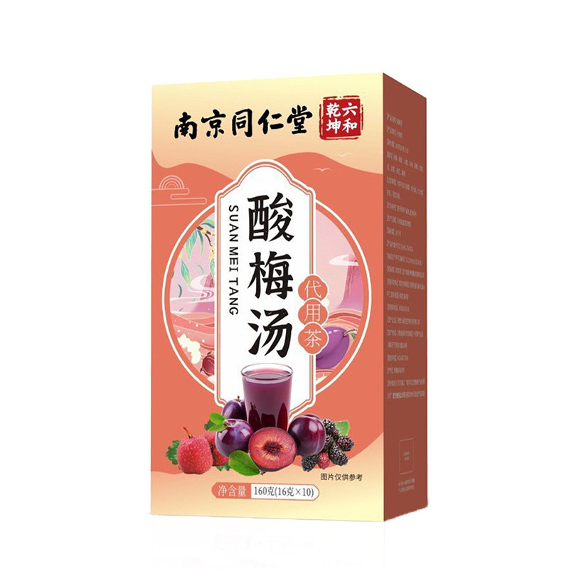 同仁堂酸梅汤酸甜爽口免煮冲泡