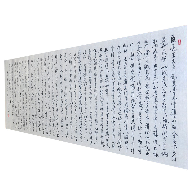 名家字画书法真迹浩贤堂书法定制