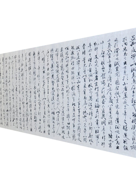 名家字画书法真迹浩贤堂书法定制