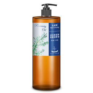 减肥燃脂精油塑形瘦肚子