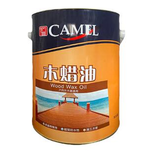 骆驼天然户外户内通用木蜡油防腐油漆防水耐晒木油防霉地板2.5kg