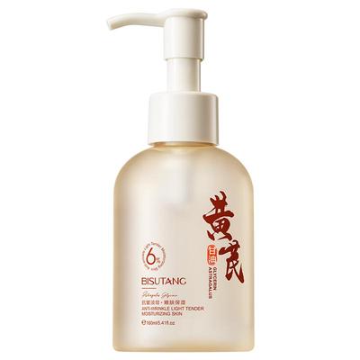 全网热销黄芪甘油妆前打底专用