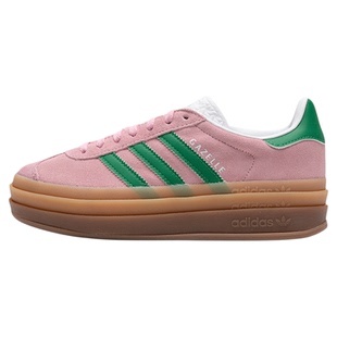 阿迪达斯三叶草粉色德训鞋女鞋春季新款厚底运动鞋复古休闲鞋鞋子