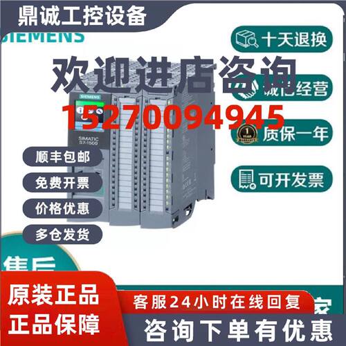 议价德国原装6ES7511-1UL03-0AB0西门子S7-1500 CPU 6ES75111UL03
