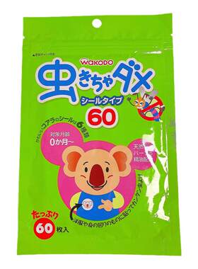 和光堂日本进口天然桉树油防蚊贴