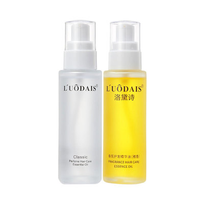 洛黛诗香水护发精油女干枯毛躁
