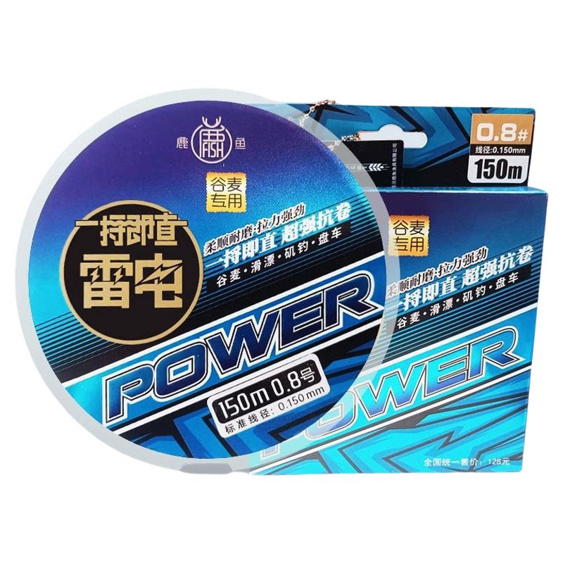 鹿鱼150米原丝强拉力鱼线