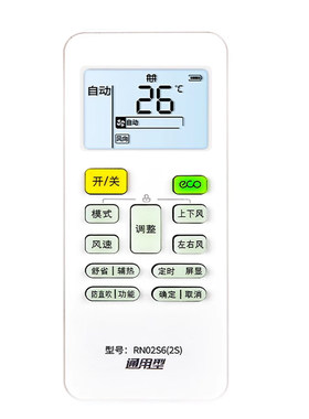 【原装品质】质保两年不好包退