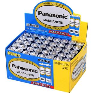 Panasonic/松下7号电池40粒 节能家用空调玩具鼠标电视遥控器电池