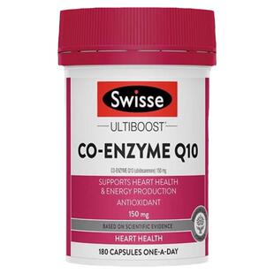 澳洲swisse辅酶q10胶囊180粒保护心血管调理心脏进口官方原装正品
