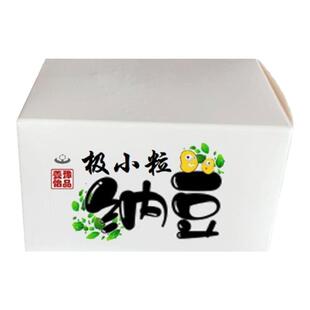 极小粒纳豆即食非转基因国产新鲜极小粒黄豆发酵菌密封袋每袋50g