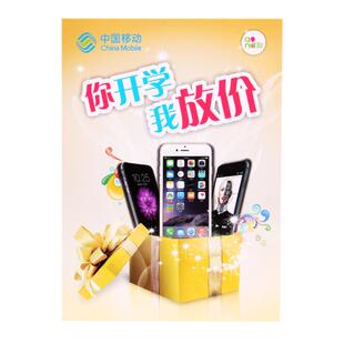 新疆乌鲁木齐不干胶画册印刷宣传册彩页宣传单海报设计名片制作
