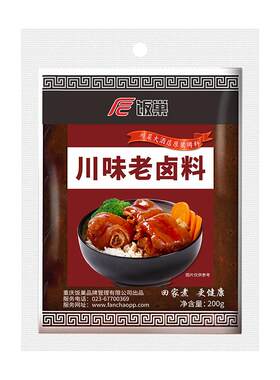 饭巢川味老卤料五香辣卤加水即卤