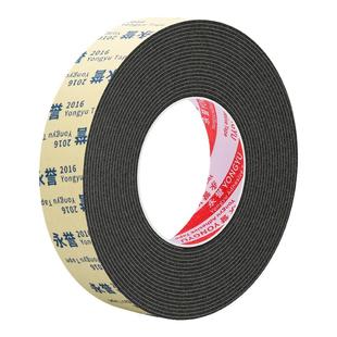 单面eva海绵泡沫胶垫定制泡棉垫片带胶板材锂电池减震棉防震棉缓冲垫背胶自粘电箱机柜密封条防水填充材料胶