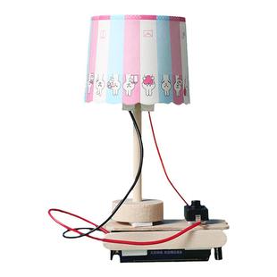 废品废物利用变废为宝手工制作幼儿园diy材料包小学生创意小台灯