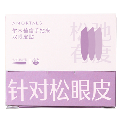 尔木萄双眼皮贴橄榄型蕾丝