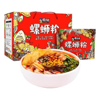 螺小匠柳州螺蛳粉豪华原味礼盒装