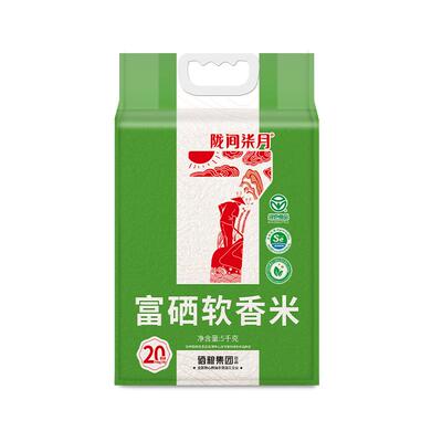 陇间柒月国硒认证富硒软香米5kg