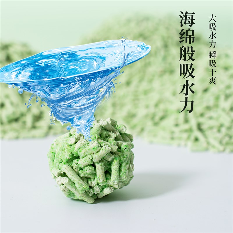 绿茶豆腐猫砂豆腐砂除臭几近无尘混合猫沙膨润土满10公斤20省包邮