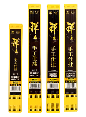 钓鱼王金袖鱼钩成品子线双钩