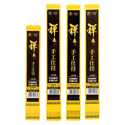 钓鱼王金袖鱼钩成品子线双钩