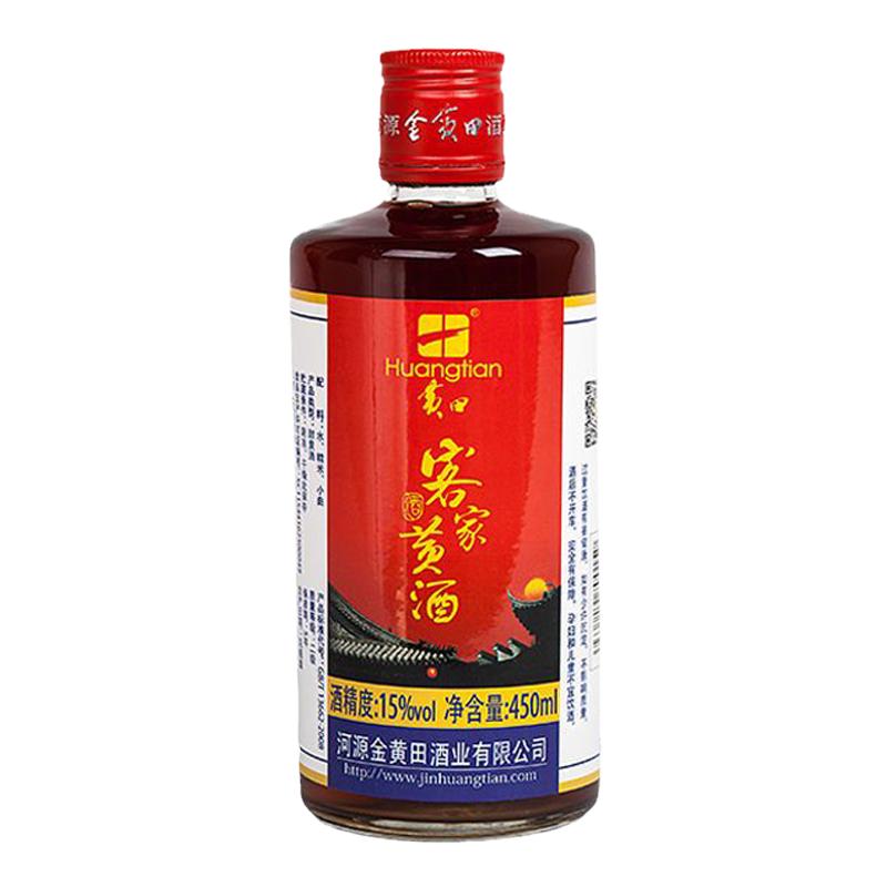 正宗广东河源黄酒450ml客家黄田黄酒甜酒13度低度糯米酒纯粮酿造