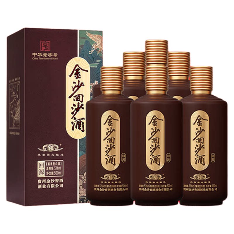 金沙酱酒回沙酒回源53度500ml*6
