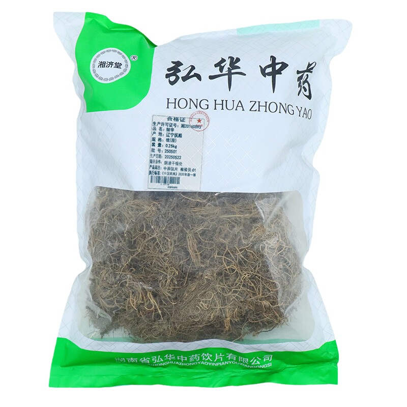 御轶 6-7年中药材正品 辽细辛药典标准 道地药材抓配中药饮片