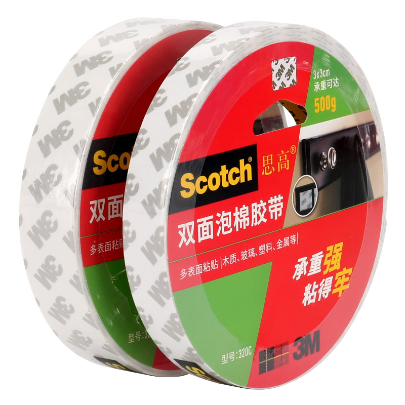 3M思高320C强力泡棉双面胶