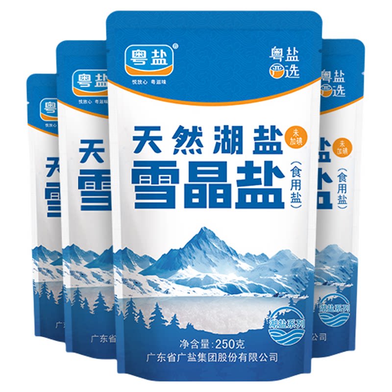 粤盐雪晶盐天然湖盐食用0添加
