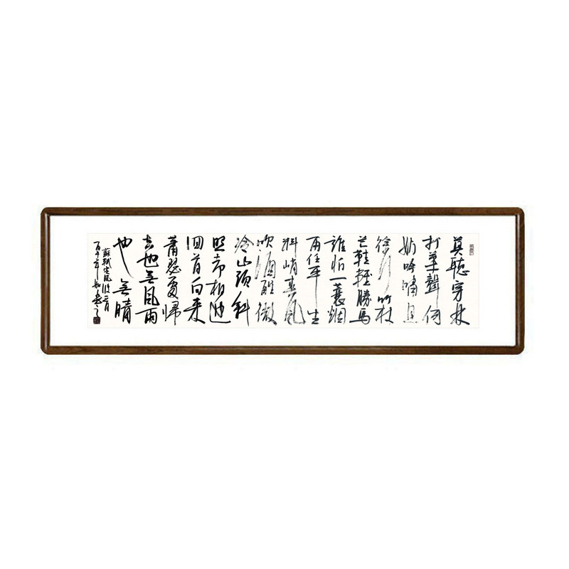 苏轼定风波手写毛笔字挂画有框