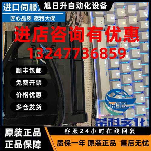 议价SJME-04AMA41全新安川伺服