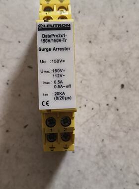 【询价】Leutron 数据保护器 2x1 150V/150V-Tr适用