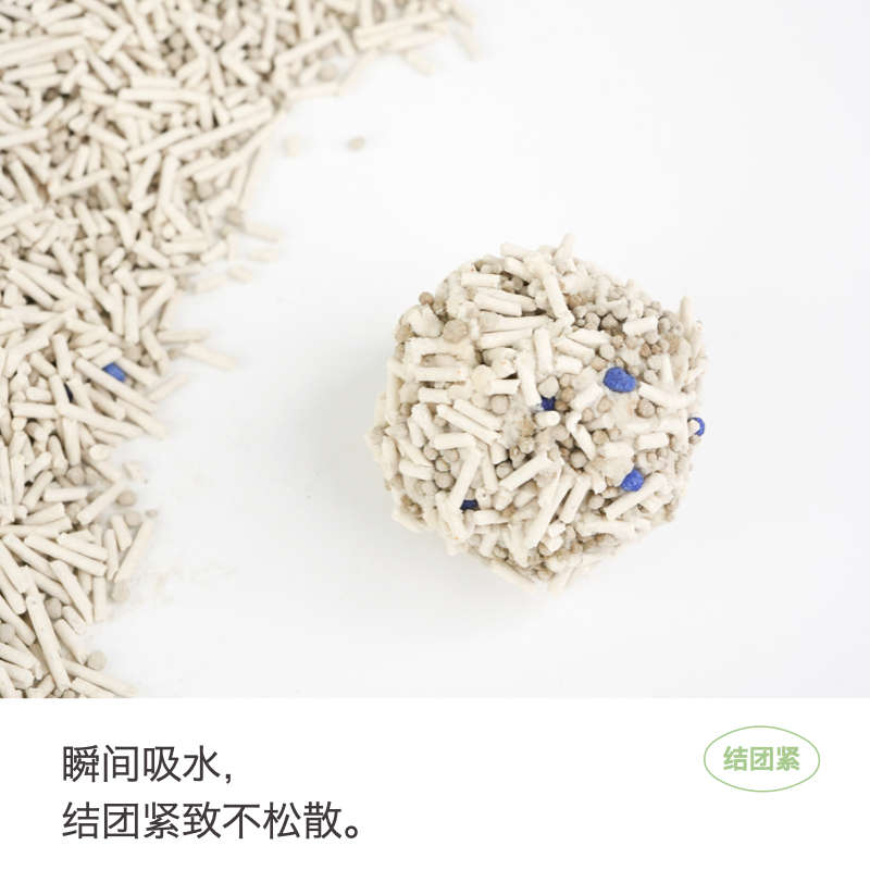 典赞猫砂膨润土豆腐混合猫砂不粘底低粉尘除臭猫砂猫咪清洁用品