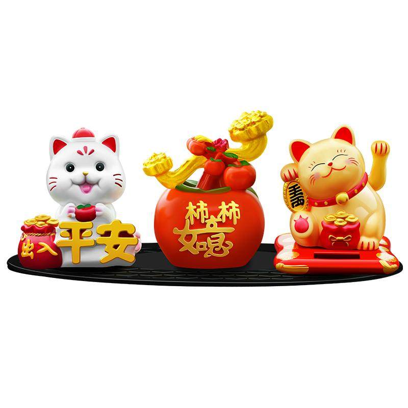 太阳能招财猫汽车摆件