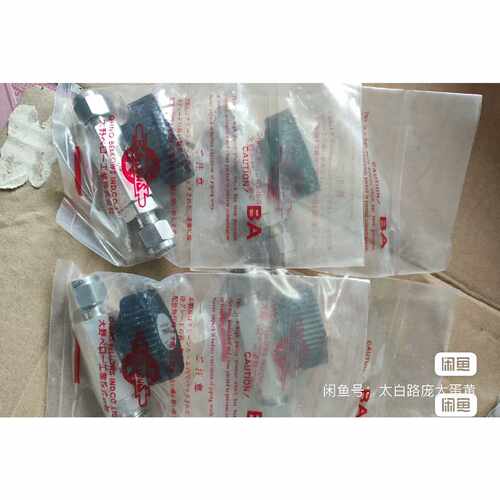 【议价-可维修】OHNO1/4卡套球阀 60个 3/8卡套球阀 数 全新/二手