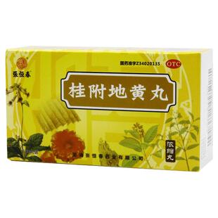 张恒春桂附地黄丸夜尿多尿急尿频正品漏尿肾气肾阳虚补肾浓缩丸