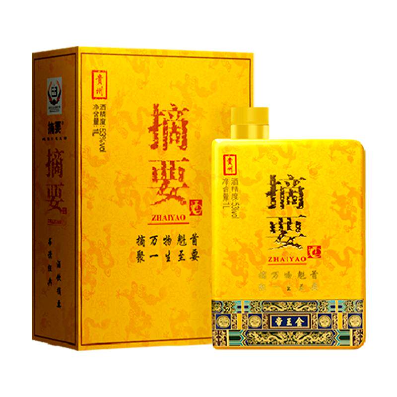 摘要酒 鎏金版帝王金升级版 53度 1000ml单瓶装 酱香型纯粮食酒