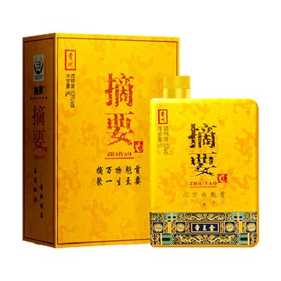 摘要酒鎏金版礼盒帝王金升级53度1000ml酱香型纯粮食酒金沙回沙酒